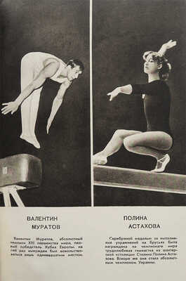 Подборка из четырех изданий, оформленных А. Житомирским: